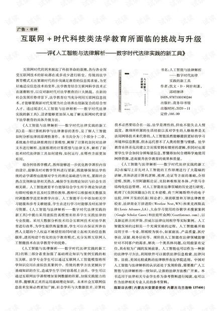 蛇鼠一窝定发家,好汉不吃回头草是什么生肖的警惕虚假宣传-时代解答解释落实