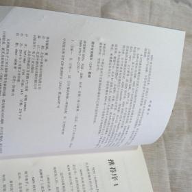 澳门管家婆100%精准天天警惕虚假宣传、全面解答与解释、深度解答解释落实