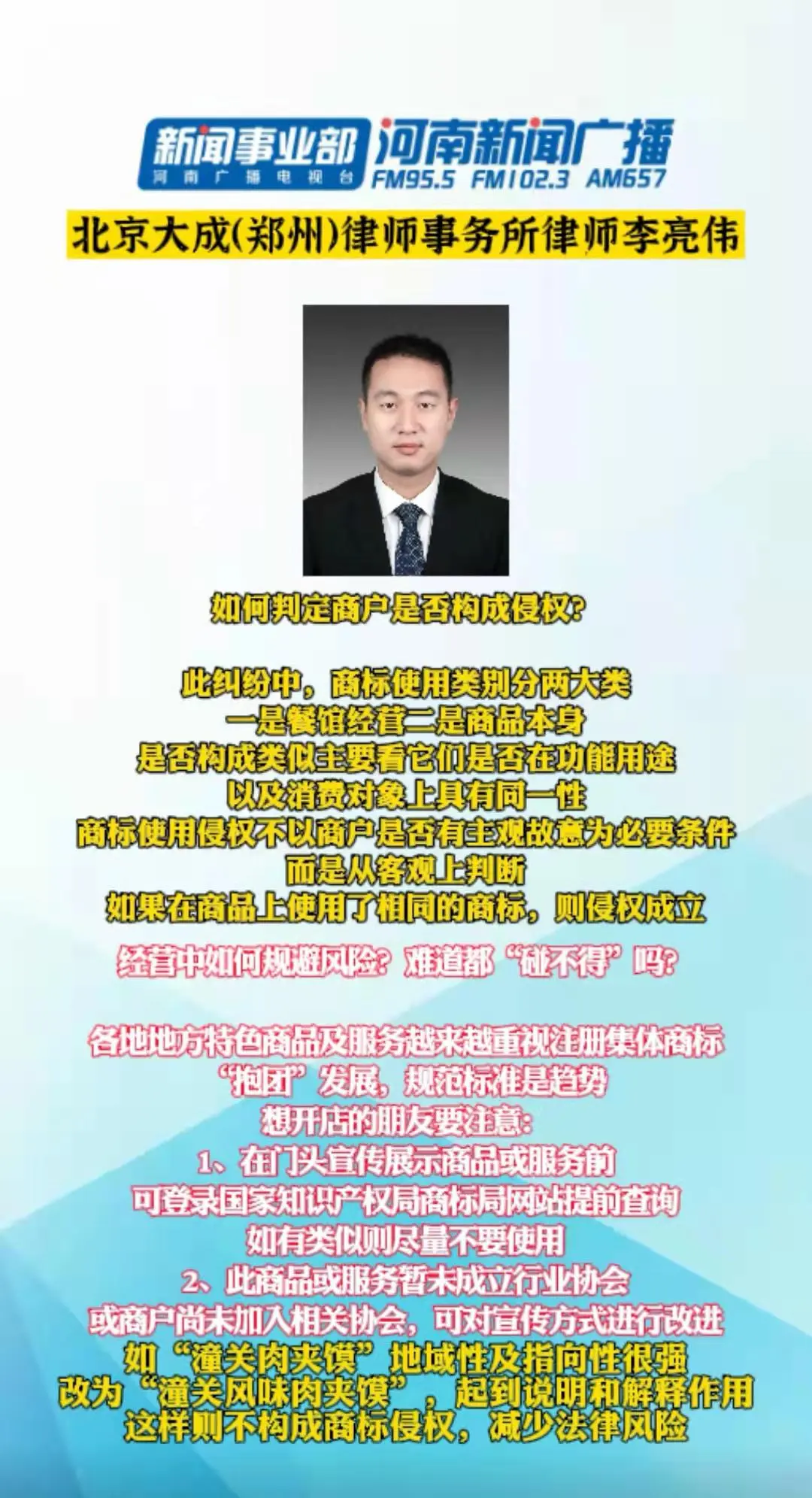7777788888四肖四码传真既管家婆一肖一码,警惕虚假宣传落实,专家解答解释落实