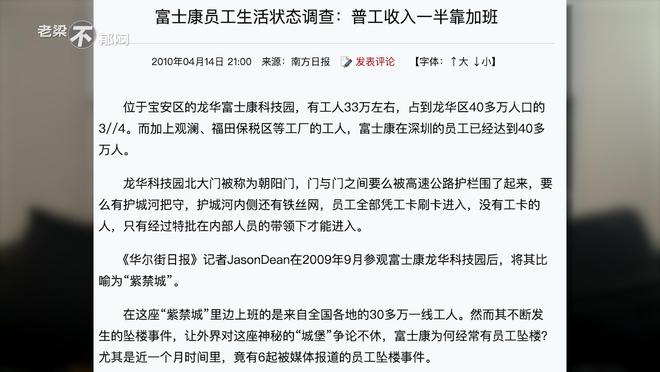 新澳门四肖期期准免费公开请全面释义、解释与落实、时代解答解释落实
