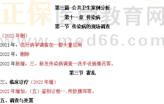 管家一肖一码最准资料，详细解答、专家解答解释落实