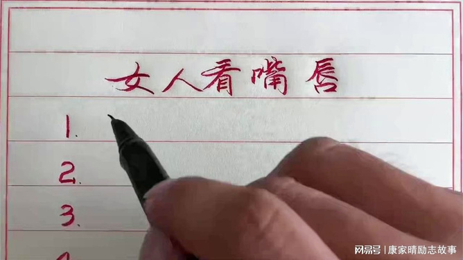 垂首難得，皆因要抹。挑戰自我是自殘打一准确生肖,警惕虚假宣传、全面解答、统计解答解释落实