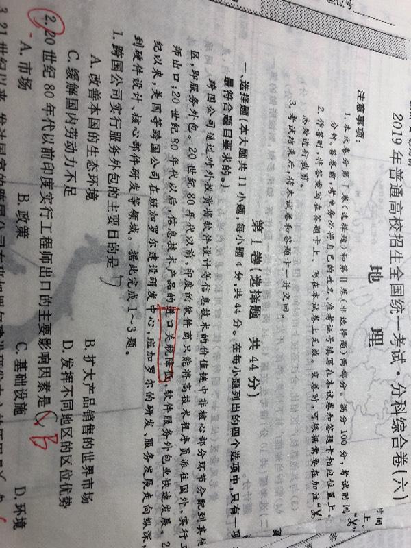 新澳门四肖期期准免费公开请全面释义、解释与落实、时代解答解释落实