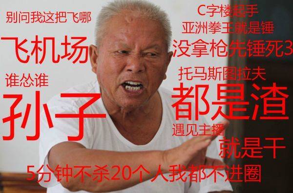 求存活,除异己,非我族类请受死是指什么生肖请全面释义、解释与落实、实证解答解释落实