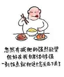 志在温食，但求飽餐。何必捨易去取難打一准确生肖请全面2释义、解释与落实、全面解答解释落实