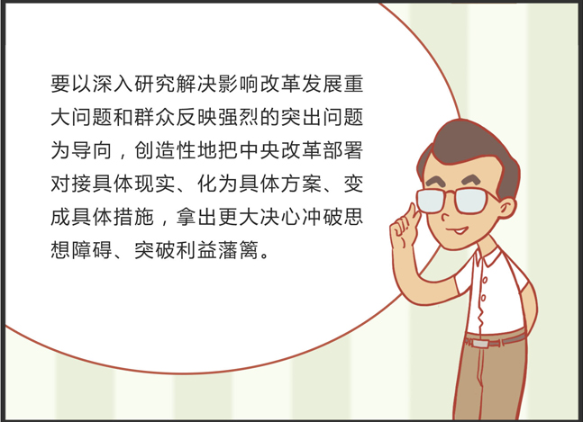红波单数今看好一马独行三军随打一生肖,警惕虚假宣传,深度解答解释落实