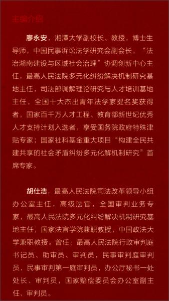 蛇鼠一窝定发家,好汉不吃回头草是什么生肖的警惕虚假宣传-时代解答解释落实