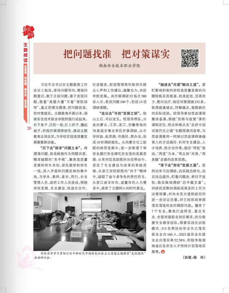 四不两立长恨丽打一正确生肖请全面2释义、解释与落实、前沿解答解释落实